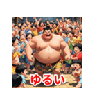 相撲力士の表情（個別スタンプ：14）