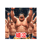 相撲力士の表情（個別スタンプ：15）