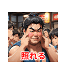 相撲力士の表情（個別スタンプ：20）