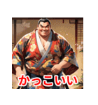 相撲力士の表情（個別スタンプ：22）