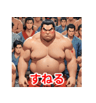 相撲力士の表情（個別スタンプ：23）