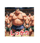 相撲力士の表情（個別スタンプ：24）
