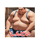 相撲力士の表情（個別スタンプ：27）