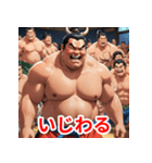 相撲力士の表情（個別スタンプ：29）