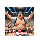 相撲力士の表情（個別スタンプ：32）