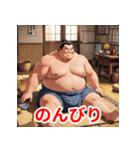 相撲力士の表情（個別スタンプ：34）