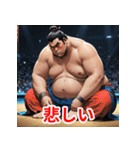 相撲力士の表情（個別スタンプ：35）