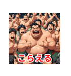 相撲力士の表情（個別スタンプ：36）