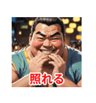 相撲力士の表情（個別スタンプ：38）