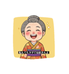 おばあちゃんの一言1（個別スタンプ：4）