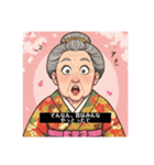 おばあちゃんの一言1（個別スタンプ：6）