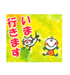 まる・まんまるくんスタンプ（個別スタンプ：6）
