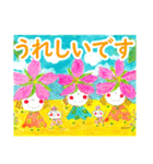 まる・まんまるくんスタンプ（個別スタンプ：7）