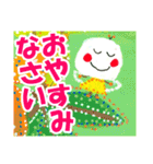 まる・まんまるくんスタンプ（個別スタンプ：12）