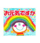 まる・まんまるくんスタンプ（個別スタンプ：13）