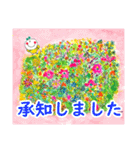 まる・まんまるくんスタンプ（個別スタンプ：14）