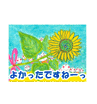 まる・まんまるくんスタンプ（個別スタンプ：16）
