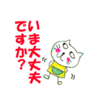 まる・まんまるくんスタンプ（個別スタンプ：18）