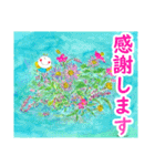 まる・まんまるくんスタンプ（個別スタンプ：32）