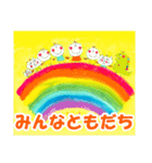 まる・まんまるくんスタンプ（個別スタンプ：34）