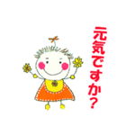 まる・まんまるくんスタンプ（個別スタンプ：38）