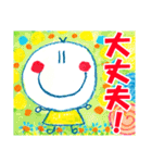 まる・まんまるくんスタンプ（個別スタンプ：40）