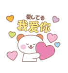 中国語シンプル♡スタンプ！（個別スタンプ：1）