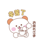 中国語シンプル♡スタンプ！（個別スタンプ：2）