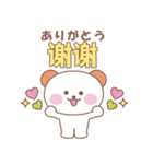 中国語シンプル♡スタンプ！（個別スタンプ：4）