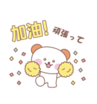 中国語シンプル♡スタンプ！（個別スタンプ：8）