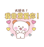中国語シンプル♡スタンプ！（個別スタンプ：11）