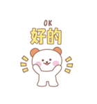 中国語シンプル♡スタンプ！（個別スタンプ：12）