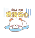 中国語シンプル♡スタンプ！（個別スタンプ：15）