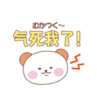 中国語シンプル♡スタンプ！（個別スタンプ：21）