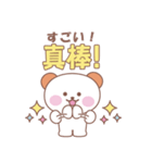 中国語シンプル♡スタンプ！（個別スタンプ：23）