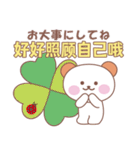 中国語シンプル♡スタンプ！（個別スタンプ：26）