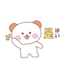 中国語シンプル♡スタンプ！（個別スタンプ：28）