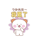 中国語シンプル♡スタンプ！（個別スタンプ：31）
