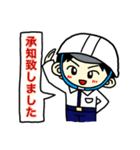 工事現場に愛を【ひとver6】（個別スタンプ：1）