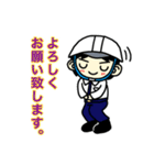 工事現場に愛を【ひとver6】（個別スタンプ：2）