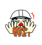 工事現場に愛を【ひとver6】（個別スタンプ：8）
