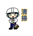 工事現場に愛を【ひとver6】（個別スタンプ：11）