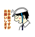 工事現場に愛を【ひとver6】（個別スタンプ：23）