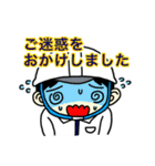 工事現場に愛を【ひとver6】（個別スタンプ：24）
