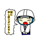 工事現場に愛を【ひとver6】（個別スタンプ：25）