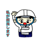 工事現場に愛を【ひとver6】（個別スタンプ：29）