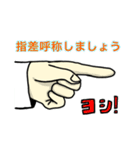 工事現場に愛を【ひとver6】（個別スタンプ：30）