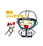 工事現場に愛を【ひとver6】（個別スタンプ：31）