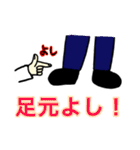 工事現場に愛を【ひとver6】（個別スタンプ：32）
