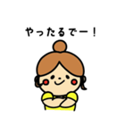 ラグビー l スローちゃんの関西弁（個別スタンプ：1）